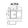 Мійка GRANADO Altea White, фото 3