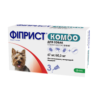 Фиприст КОМБО для собак, 67мг / 60,3 мг (2-10 кг) 3 піпетки