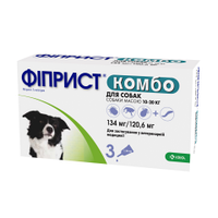 Фиприст КОМБО для собак, 134 мг / 120,6 мг (10-20 кг) 3 піпетки