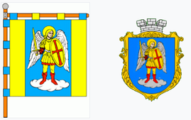Сколе