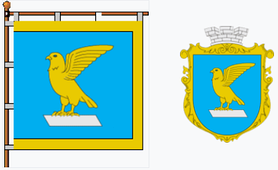 Сокаль