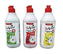 Миючий засіб для посуду Savam 500мл
