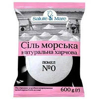 Соль морская пищевая мелкая Salute di Mare 600г