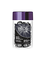 Масло для волос Ellips Hair Vitamin Silky Black Шелковая ночь с PRO-кератиновым комплексом 50 х 1 мл
