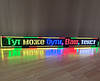 Біжучий рядок RGB Р10 16х160 IP65 Wi-Fi управління (готовий виріб) smd, фото 4