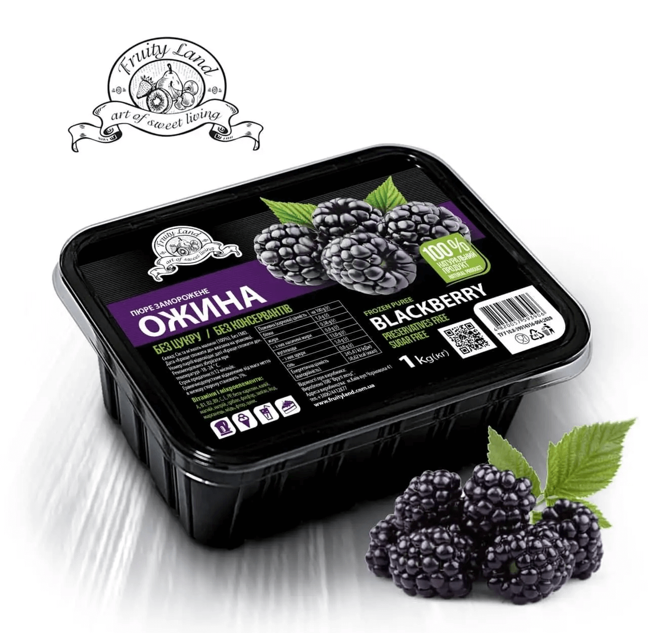 Ожина пюре FruityLand заморожене без цукру, 1 кг
