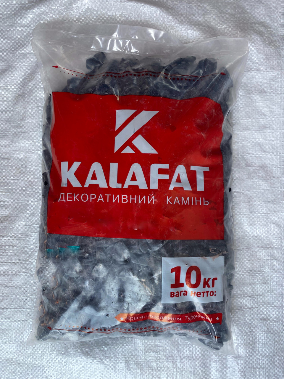 Декоративний камінь — Базальтова галька, фракція 10–20 мм, 10 кг, фото 1