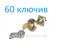 Секрет LOCK (ЛОК) для накладного замка (для электрозамка) с ключом английского типа (английским ключом).