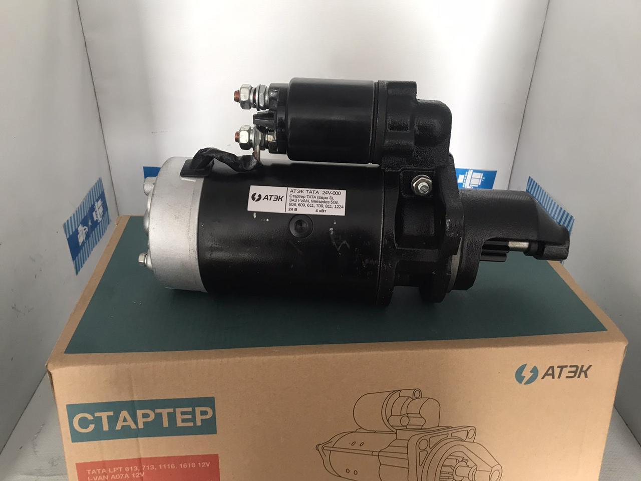 Стартер ТАТА Євро3, Mersedes 508, 608, 611, 709, 811, 1224, фото 1