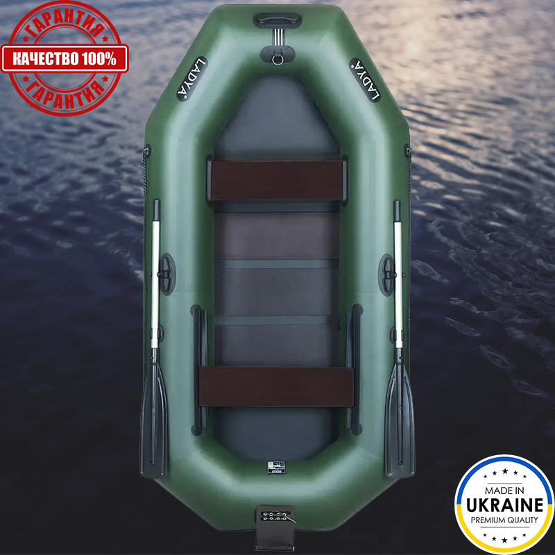Надувний човен Ладья ЛТ-270ЕСТ зі слань-килимком.Для риболовлі, відпочинку,туризму.