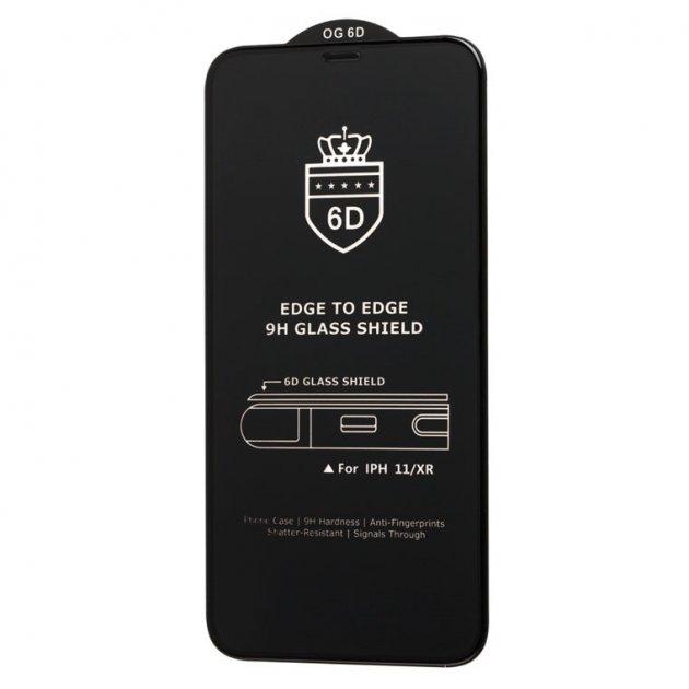 Скло захисне 6D Premium Black Edition для iPhone 12/12 Pro в тех. упаковці- чорний