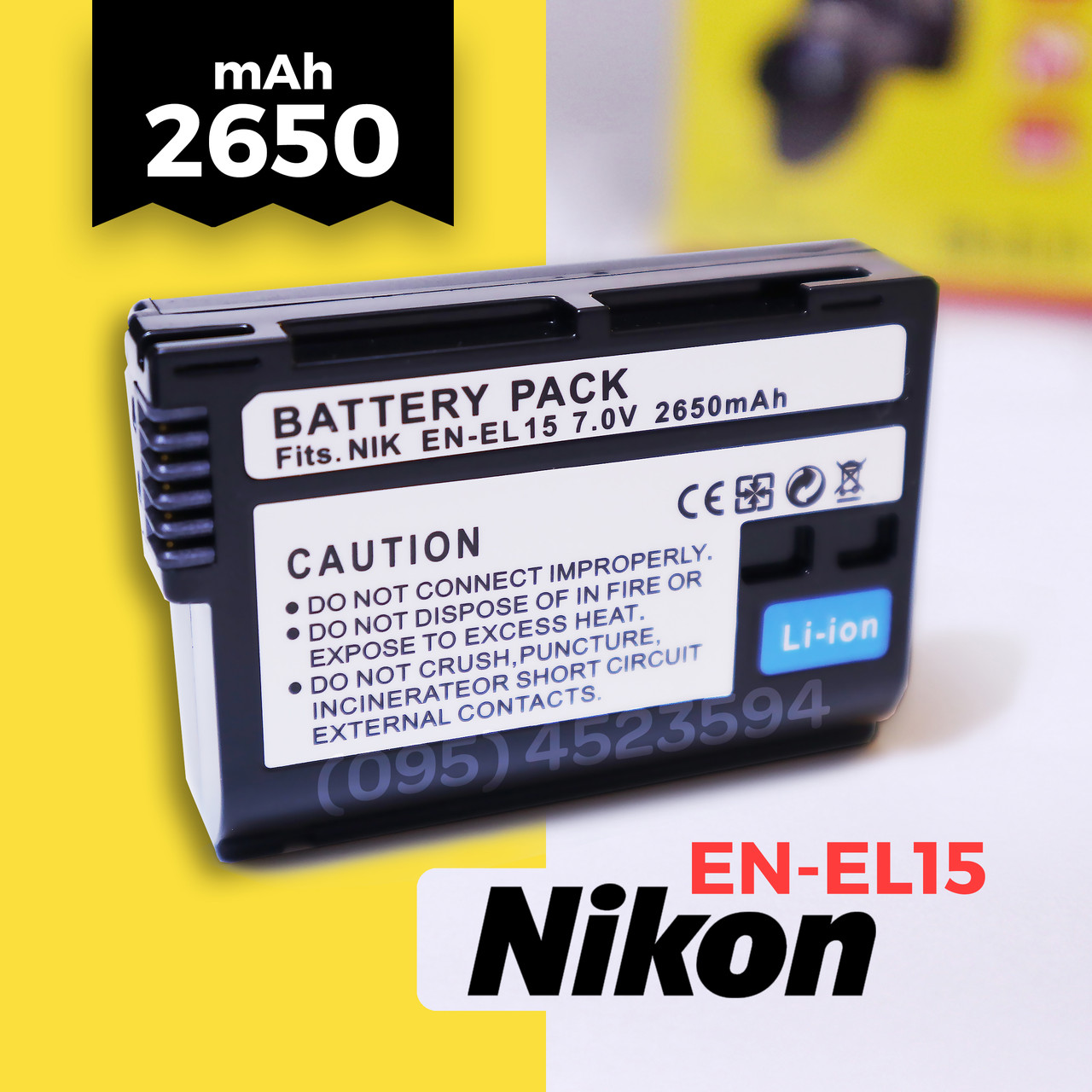 Акумулятор для Nikon EN-EL15 2650mA батарея