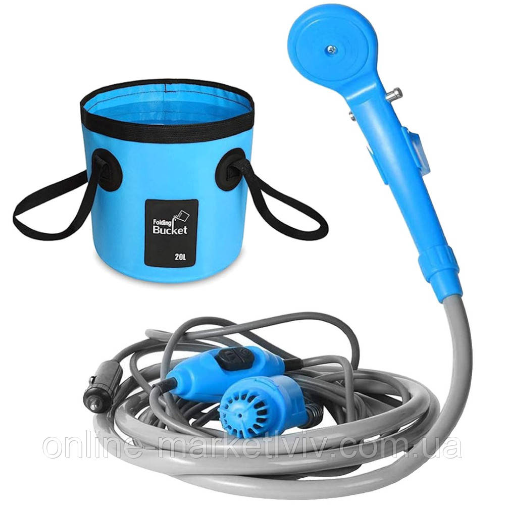 Автомобільний душ 20л від прикурювача Washing Spray With Bucket / Портативний душ для кемпінгу