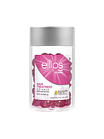 Масло для волос Ellips Hair Vitamin Treatment Терапия с маслом жожоба 50 x 1 мл