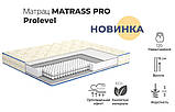 Матрац Prolevel висота 18 см, фото 2