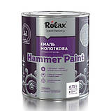 Емаль молоткова  HAMMER PAINT КОРИЧНЕВА 1,9 кг (2 л) Ролакс, фото 3