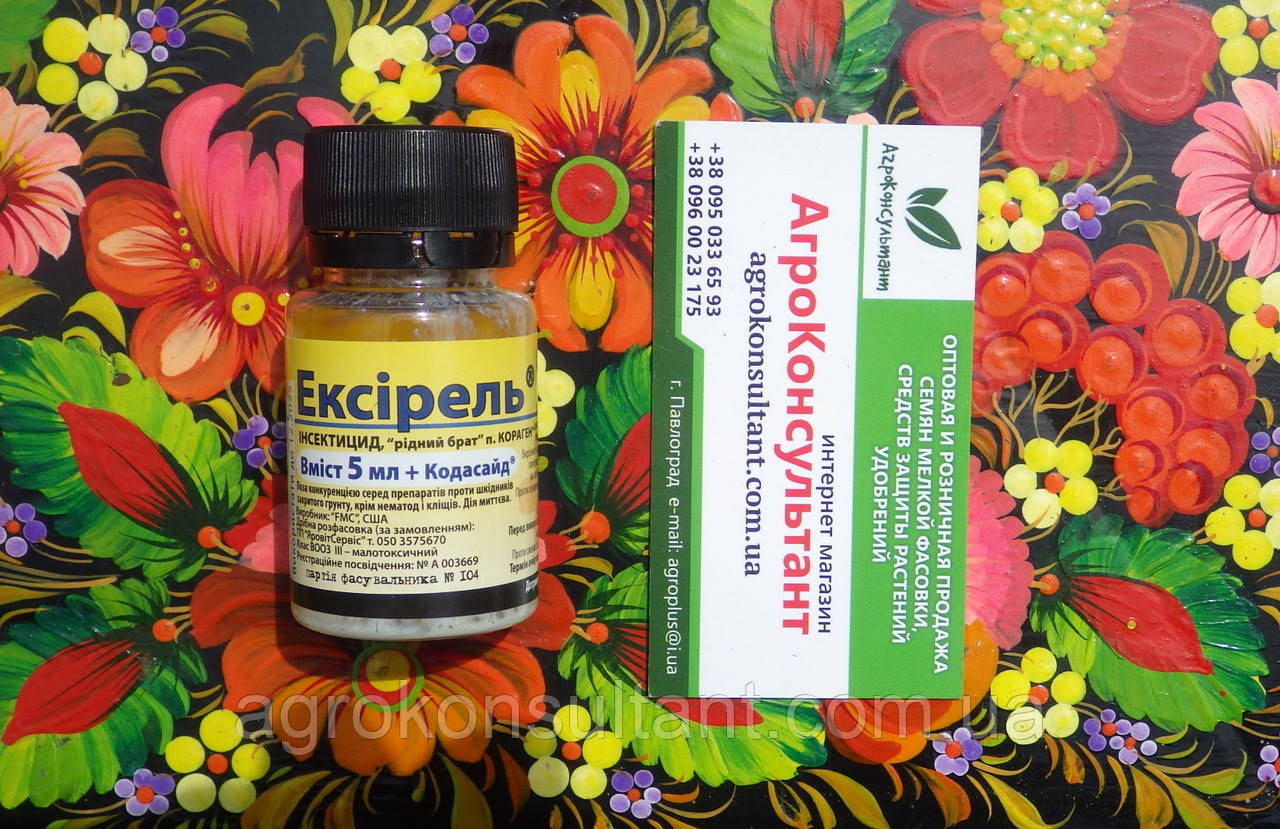 Інсектицид Ексірель (FMC), 5 мл — системний інсектицид, ефективний захист від совки, попелиці, трипс