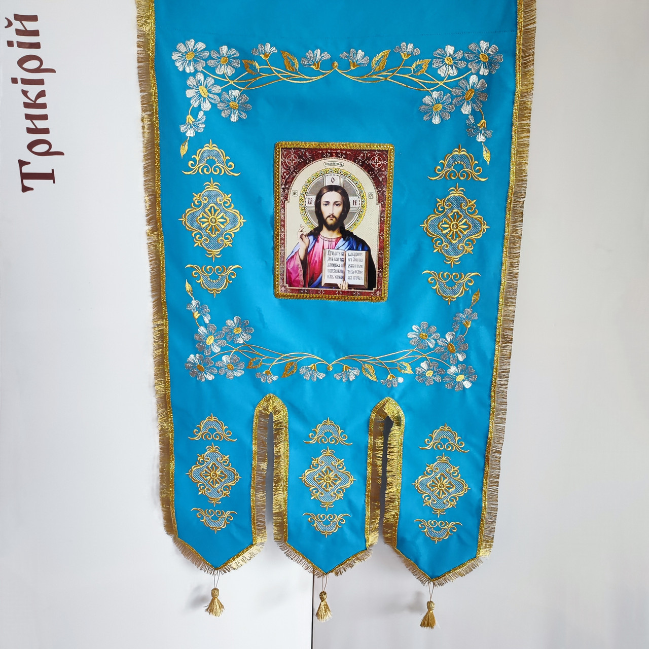 Церковна Хоругва тканинна (на габардині) 115 на 60см