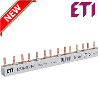 Шина соединительная 3р, 100А (1m), 54 модулей, PIN (штырь), Гребенка, Шина питания, ЕТІ
