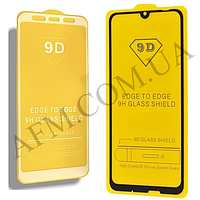 Защитное стекло Full Glue Samsung A805F Galaxy A80 2019/ A905 Galaxy A90 2019 чёрное