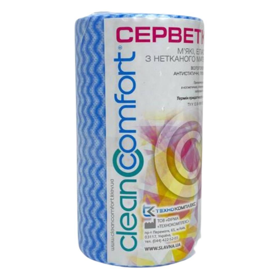 Серветки синя хвиля в рулоні з перфорацією CleanComfort 20*20, 100 шт