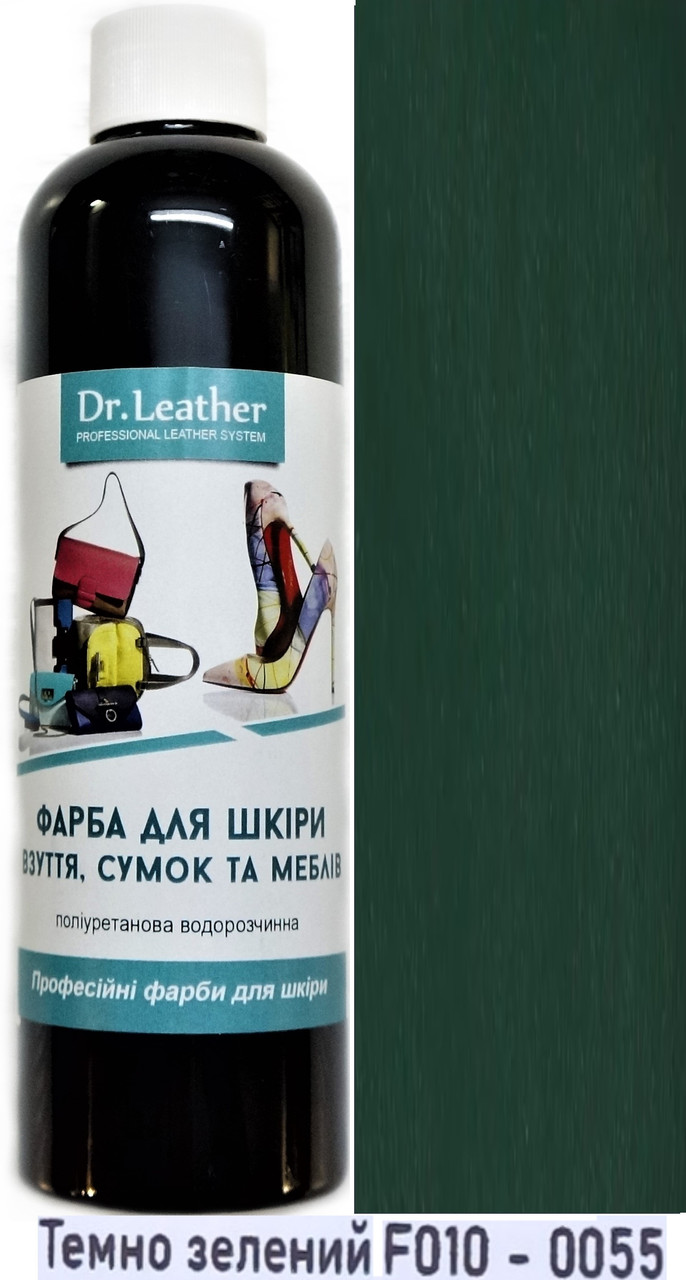 Фарба поліуретанова (водна) для шкіряних виробів 500 мл. Dr.Leather Темно-зелений