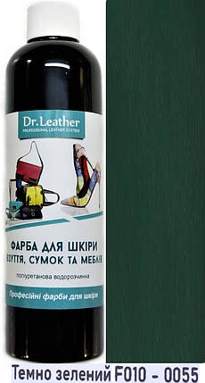 Фарба поліуретанова (водна) для шкіряних виробів 250 мл. Dr.Leather Темно-зелений, фото 1