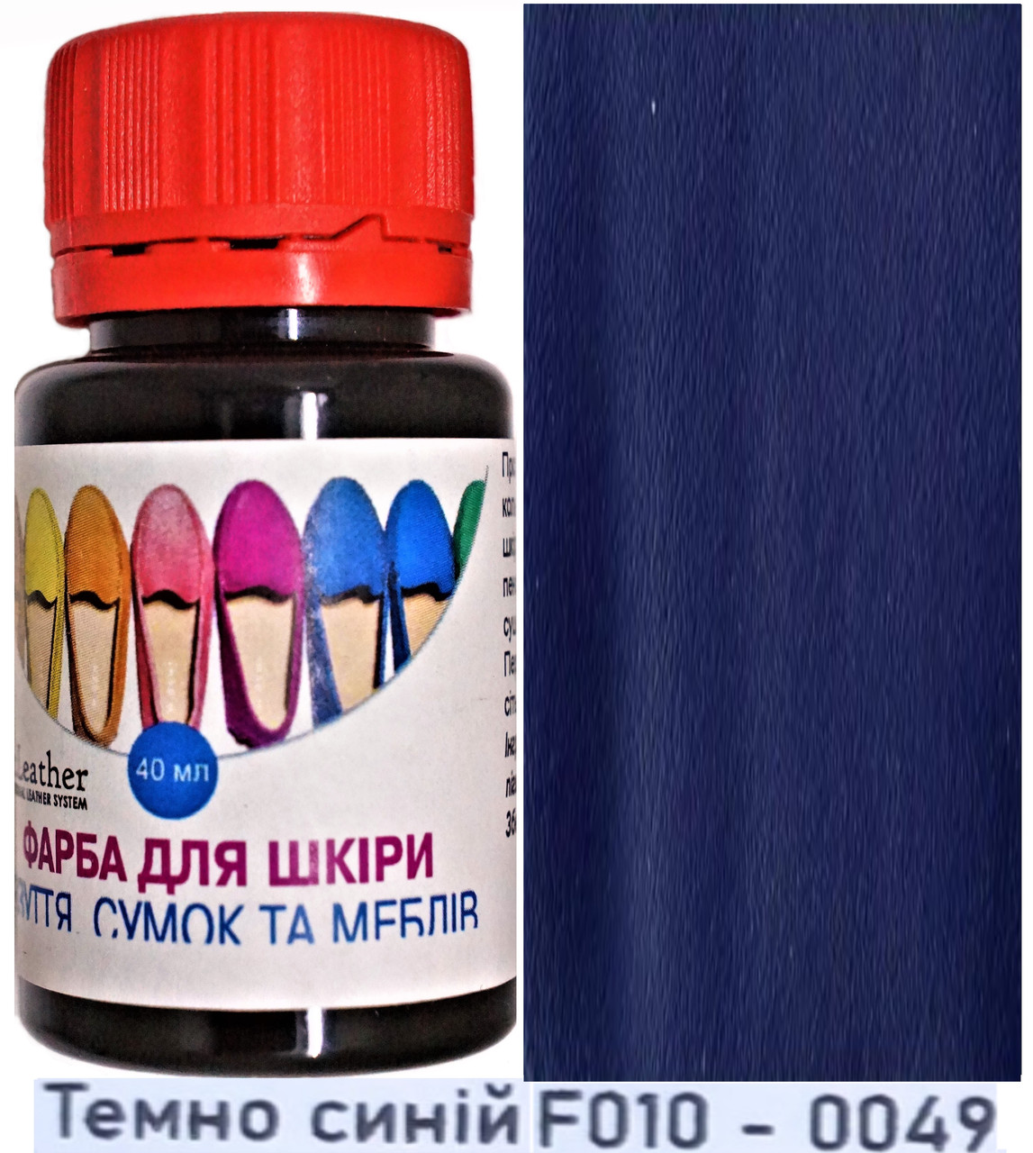 Фарба поліуретанова (водна) для шкіряних виробів 40 мл. Dr.Leather Темно-синій