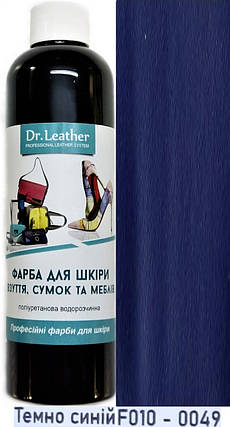 Фарба поліуретанова (водна) для шкіряних виробів 250 мл. Dr.Leather Темно-синій, фото 2