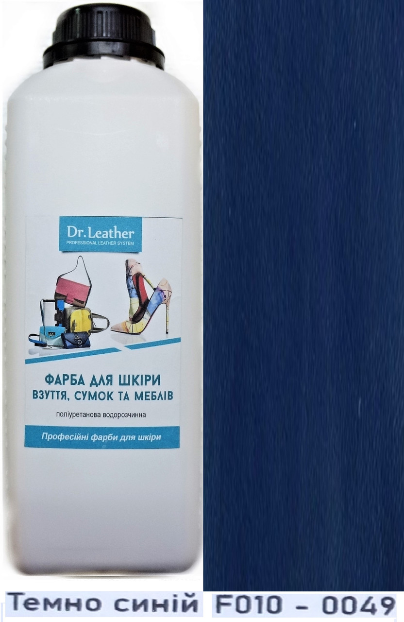 Фарба поліуретанова (водна) для шкіряних виробів 1 л. Dr.Leather Темно-синій