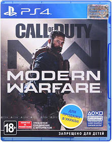 Гра консольна PS4 Call of Duty: Modern Warfare, BD диск