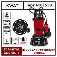 Насос погружной для грязной воды с ножами Einhell GE-DP 900 Cut 16000 литров в час арт.4181550