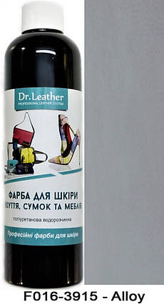 Фарба поліуретанова (водна) для шкіряних виробів 250 мл. Dr.Leather Alloy (Світло-сірий), фото 1