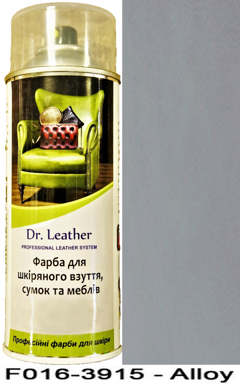 Аерозольна фарба для шкіри в балоні 384 мл. "Dr.Leather" Touch Up Pigment Alloy (Світло-сірий)