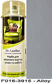 Аерозольна фарба для шкіри в балоні 384 мл. "Dr.Leather" Touch Up Pigment Alloy (Світло-сірий)