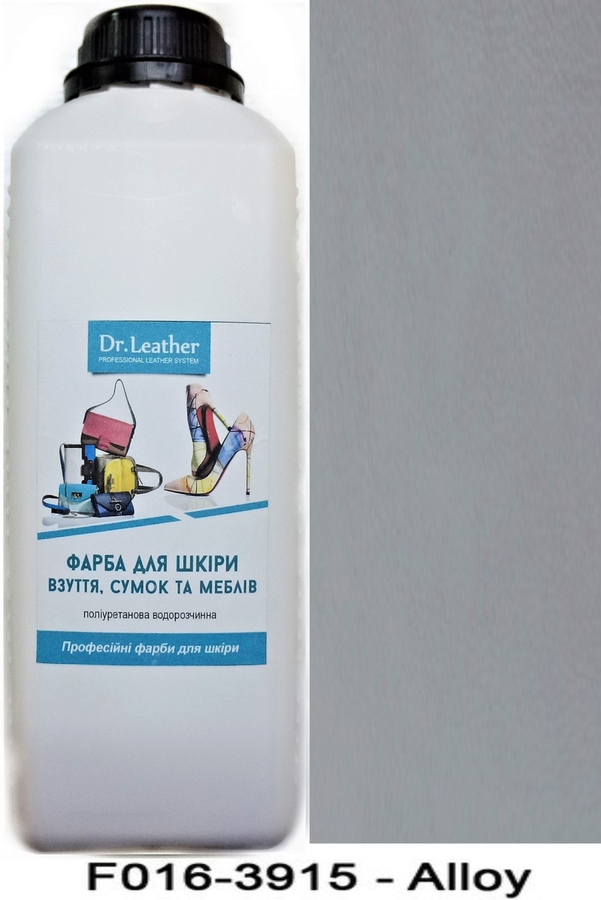 Фарба для авто та меблевої шкіри 1л."Dr.Leather" Touch Up Pigment Alloy (Світло-сірий)