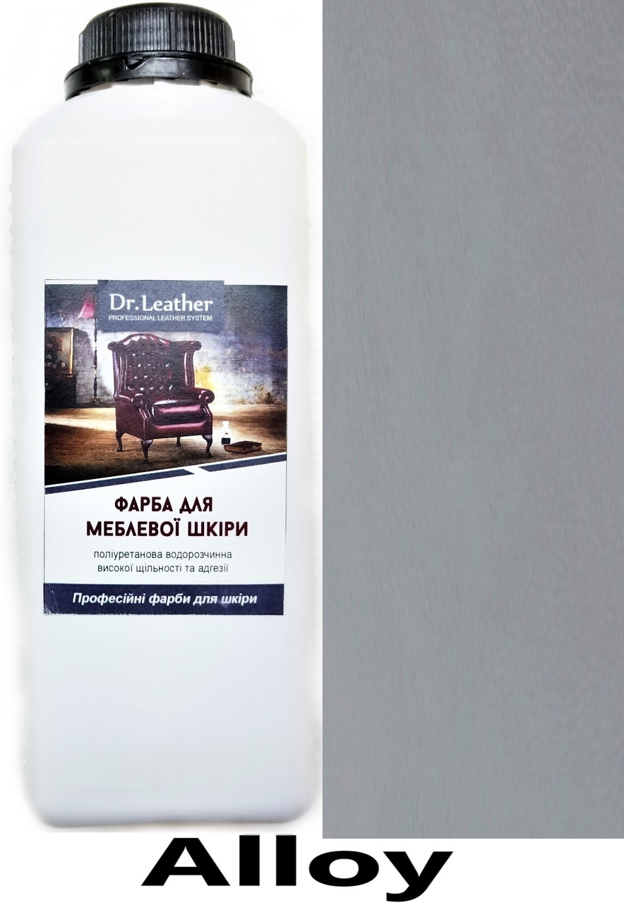Фарба для шкіри автомобіля 1л "Dr.Leather" Base Coat Alloy
