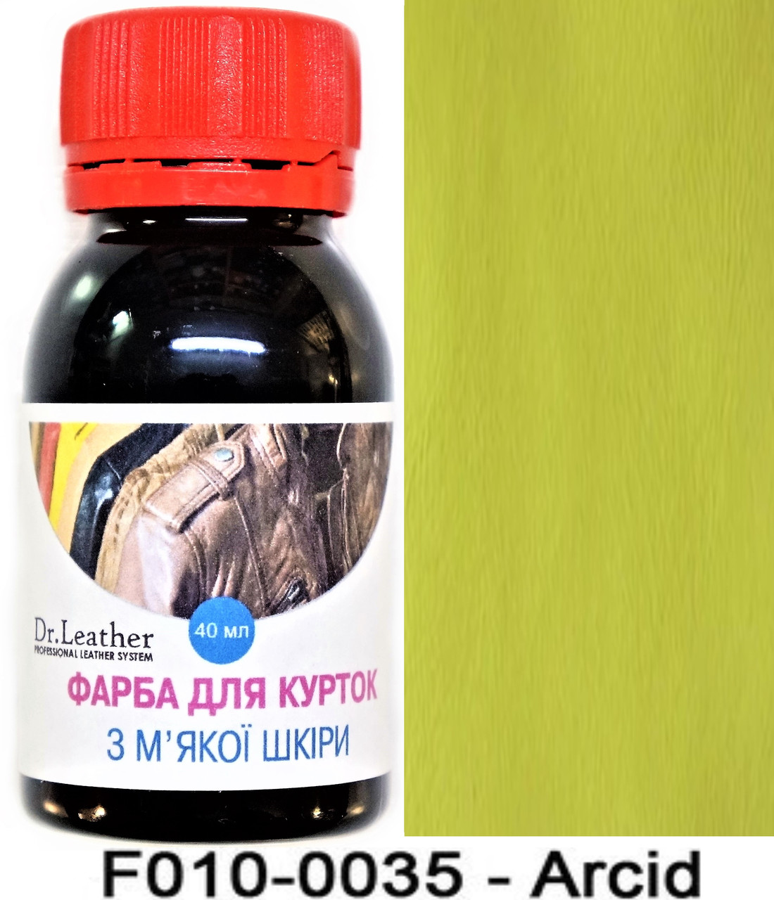 Фарба для м'яких якої шкіри 40 мл."Dr.Leather" Touch Up Pigment Arcid
