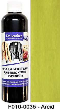 Фарба для м'якої шкіри 250 мл."Dr.Leather" Touch Up Pigment Arcid, фото 2