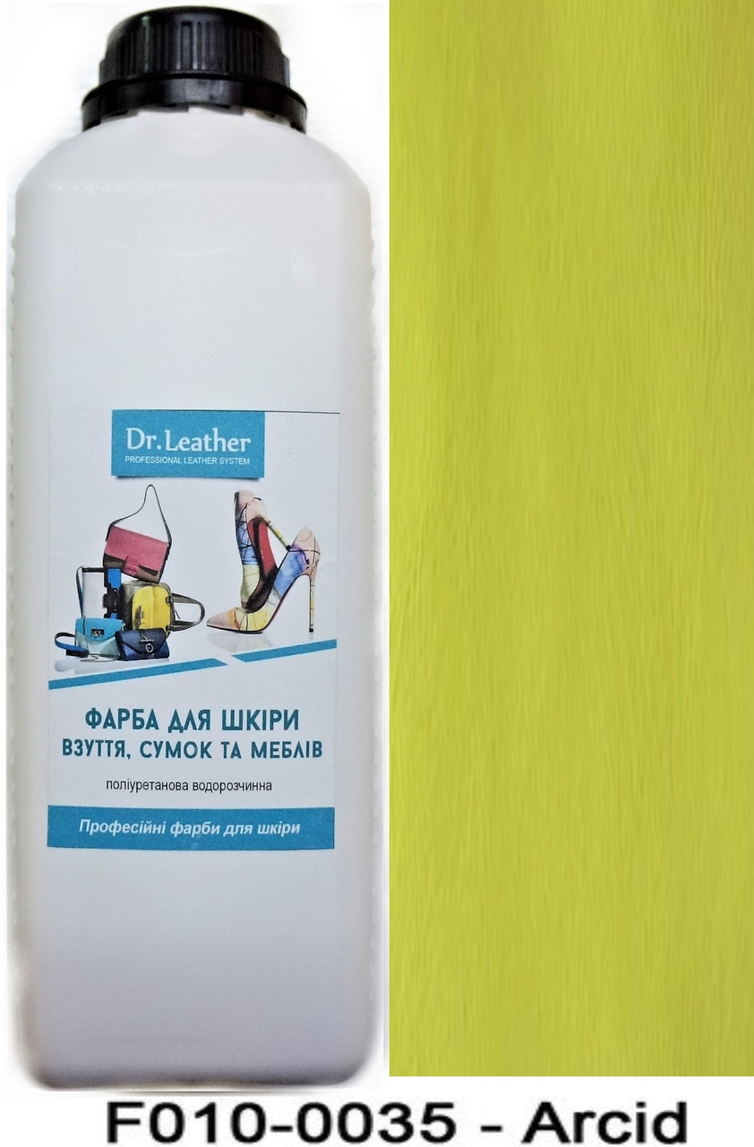 Фарба для авто та меблевої шкіри 1л "Dr.Leather" Touch Up Pigment Arcid (Яблучно-зелений)