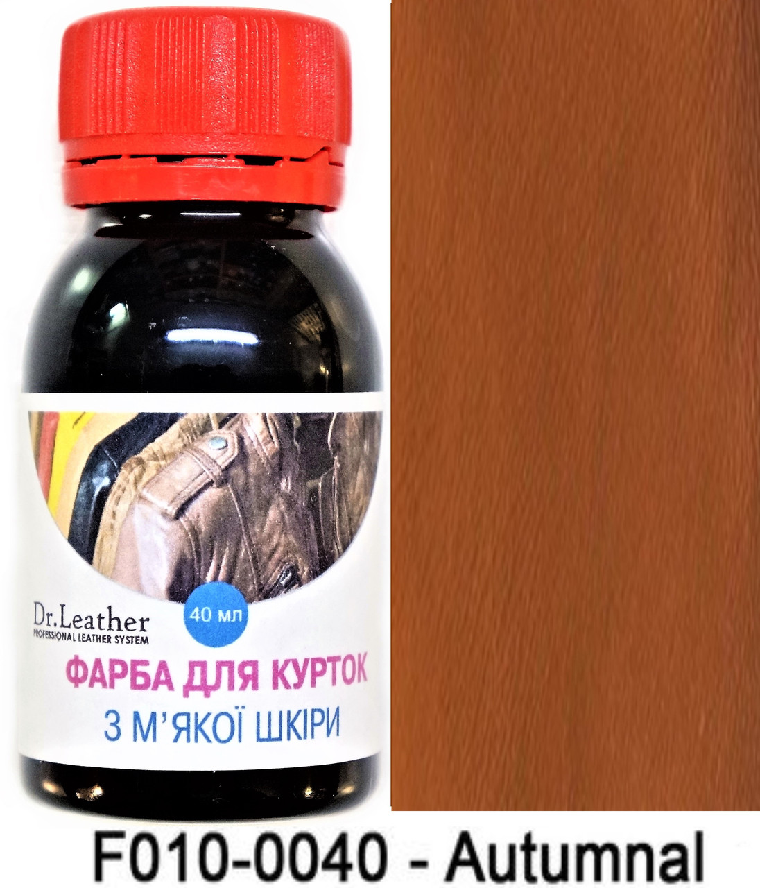 Фарба для м'якої шкіри 40 мл."Dr.Leather" Touch Up Pigment Autumnal