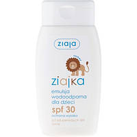 Детская солнцезащитная эмульсия Ziaja SPF30, 125мл