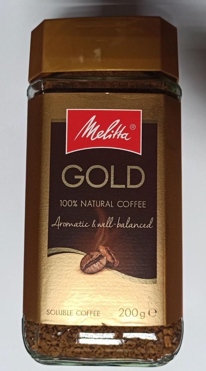Розчинна кава Melitta Gold 200 гр