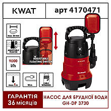 Насос для брудної води Einhell GH-DP 3730 з поплавцем 9000 л/год