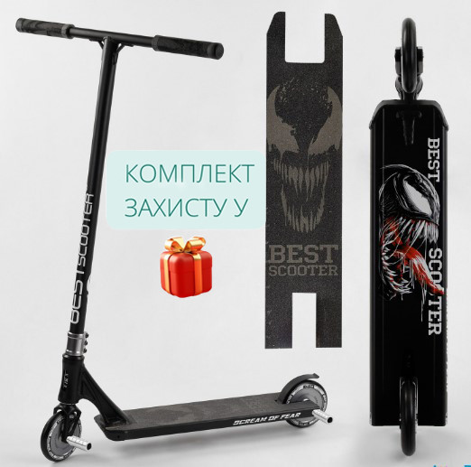Трюковий самокат Best Scooter SIMBIOTE діаметр коліс 120 мм, система компресії HIC, ширина керма 57 см, пеги 2