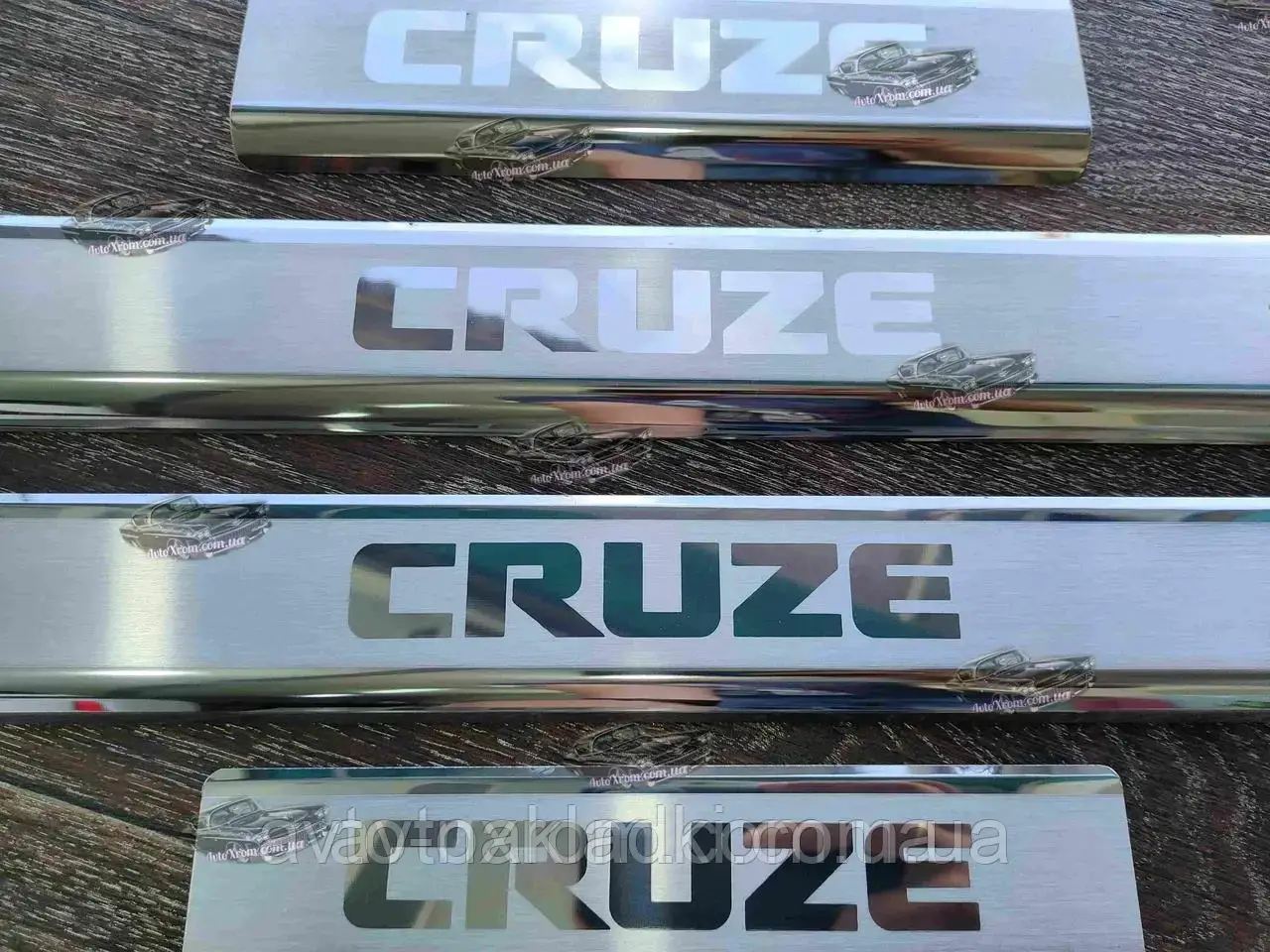 Накладки на пороги Chevrolet Cruze ІІ/ІІІ (накладки на пороги шевроле круз) нержавіюча сталь.