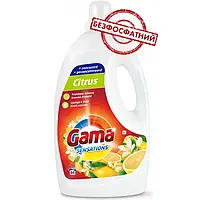 Гель для прання Gama Citrus Універсал з ароматом цитруса, 2.2 л (44 прань)