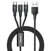 Кабель універсальний Baseus Rapid 3 в 1 USB-A to Type-C+Lightning+Micro-USB 1.2m для заряджання чорний