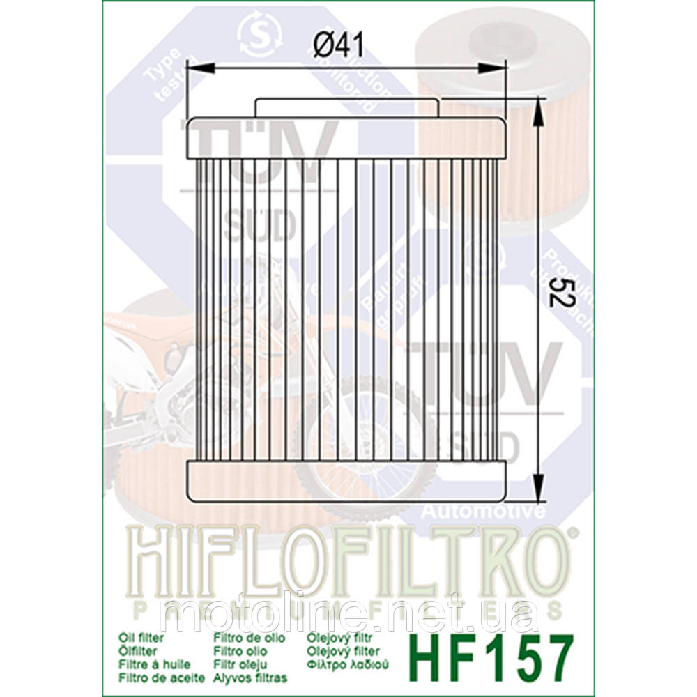 Оливний фільтр HIFLO HF157
