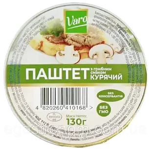 Паштет польський із куркою та грибами Varo, 130 г (таблетка), Польща